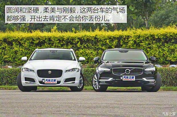 奇瑞捷豹路虎 捷豹XFL 2017款 XFL 2.0T 240PS 尊享版 奇瑞捷豹路虎 捷豹XFL 2017款 XFL 2.0T 240PS 尊享版