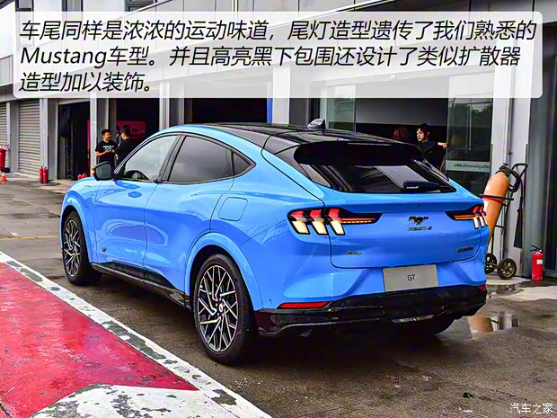 福特電動(dòng)車 Mustang Mach-E 