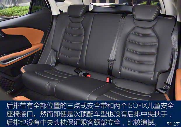 众泰汽车 众泰T300 2017款 1.5T CVT尊贵型