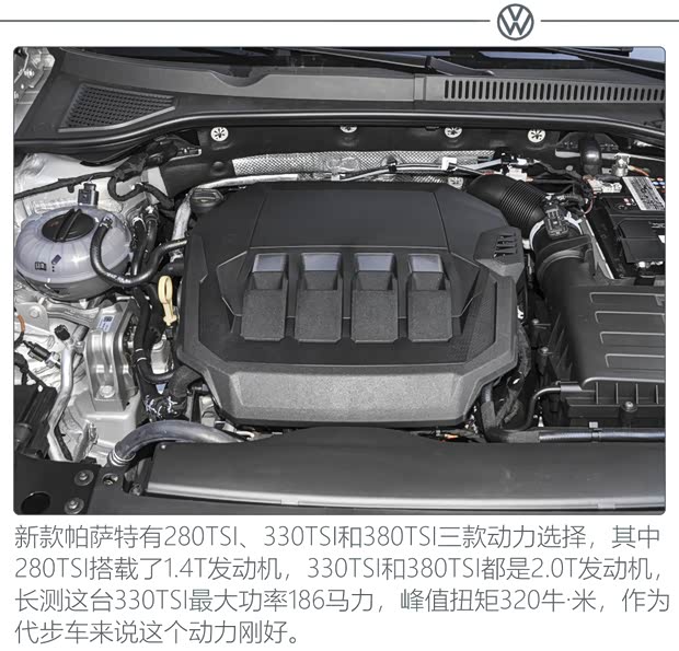 上汽大众 帕萨特 2022款 330TSI 星空尊贵版 上汽大众 帕萨特 2022款 330TSI 星空尊贵版