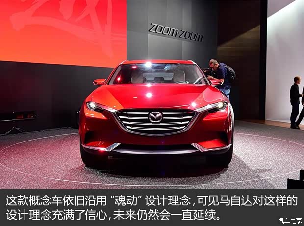 马自达(进口) KOERU越 2016款 Concept 马自达(进口) KOERU越 2016款 Concept