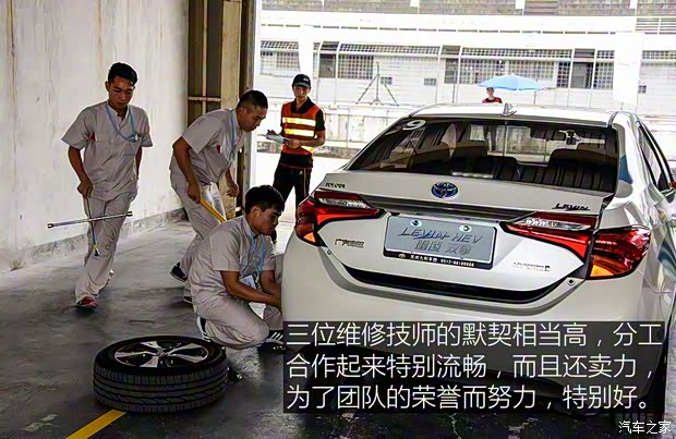 廣汽豐田 雷凌 2016款 雙擎 1.8H V CVT豪華版 廣汽豐田 雷凌 2016款 雙擎 1.8H V CVT豪華版