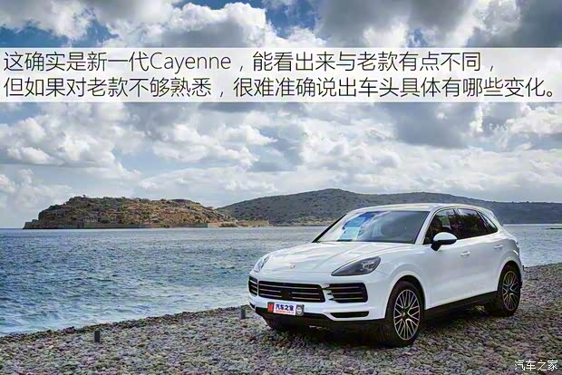 保时捷 Cayenne 2018款 Cayenne 3.0T 保时捷 Cayenne 2018款 Cayenne 3.0T