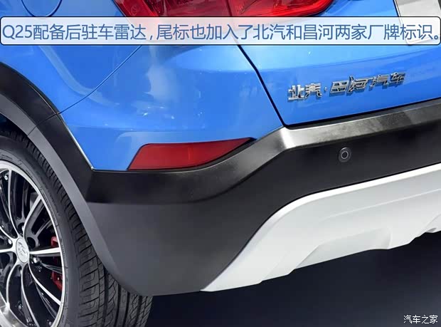 昌河汽車 昌河Q25 2016款 基本型
