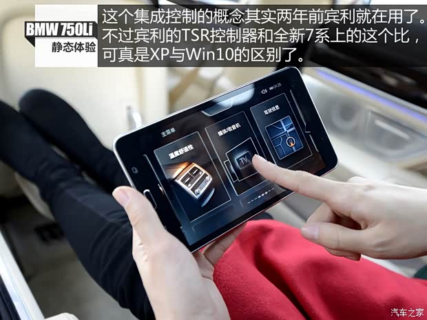 宝马(进口) 宝马7系 2016款 750Li xDrive四座版 宝马(进口) 宝马7系 2016款 750Li xDrive四座版