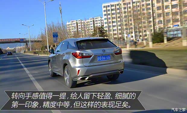 雷克薩斯 雷克薩斯RX 2016款 200t 四驅豪華版 雷克薩斯 雷克薩斯RX 2016款 200t 四驅豪華版