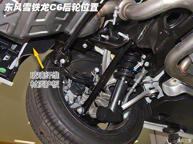 东风雪铁龙 雪铁龙C6 2016款 基本型 东风雪铁龙 雪铁龙C6 2016款 基本型