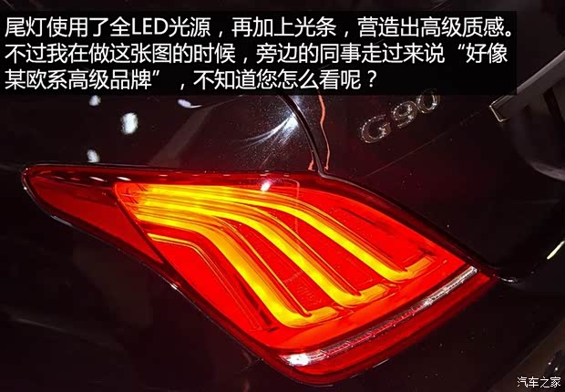 現(xiàn)代(進(jìn)口) Genesis G90 2016款 基本型