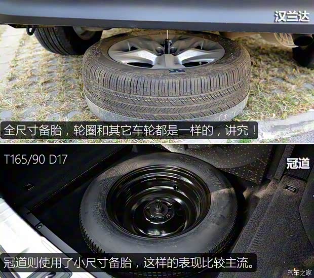 廣汽豐田 漢蘭達(dá) 2015款 2.0T 四驅(qū)至尊版 7座