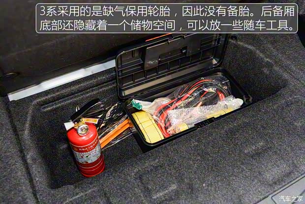 华晨宝马 宝马3系 2016款 320Li 进取型