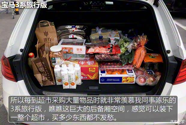 华晨宝马 宝马3系 2016款 320Li 进取型