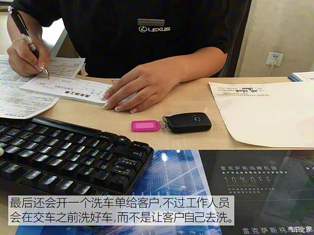 雷克萨斯 雷克萨斯NX 2015款 300h 全驱 锋芒版 雷克萨斯 雷克萨斯NX 2015款 300h 全驱 锋芒版