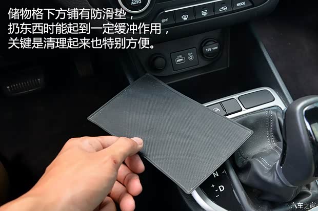 北京现代 北京现代ix25 2015款 1.6L 自动两驱尊贵型DLX