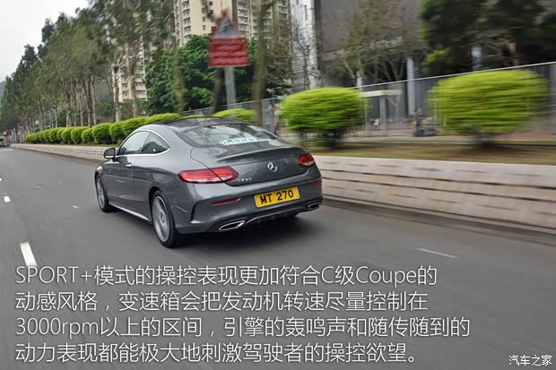 奔驰(进口) 奔驰C级(进口) 2016款 C 250 d 4MATIC 轿跑版
