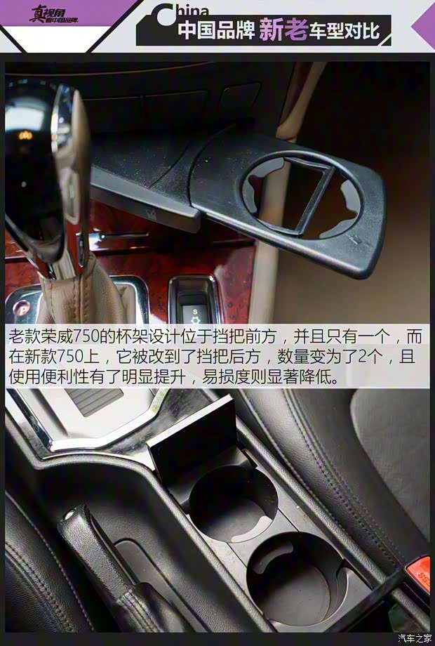 上汽集團 榮威750 2012款 1.8T 750 HYBRID混合動力版AT