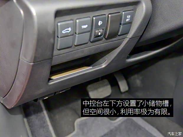 东风裕隆 锐3 2016款 1.6L CVT旗舰型