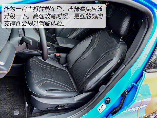 福特電動(dòng)車 Mustang Mach-E 