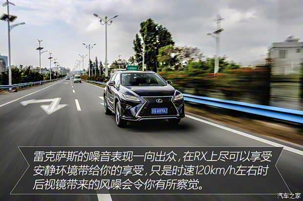 雷克萨斯 雷克萨斯RX 2016款 200t 四驱F SPORT
