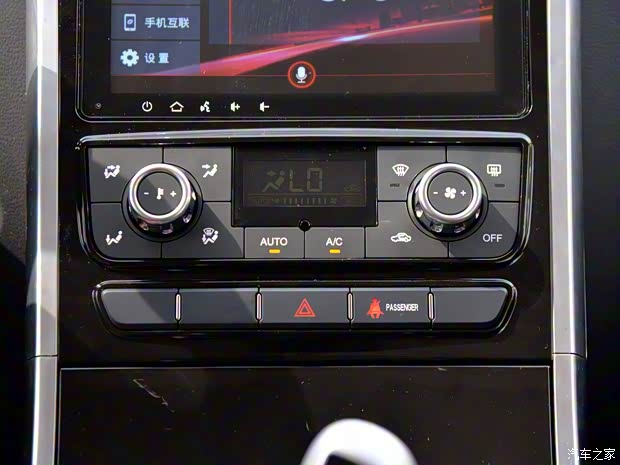 野馬汽車 野馬EC70 2017款 基本型