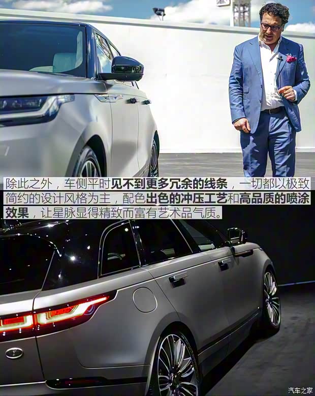 路虎(进口) 揽胜星脉 2017款 P380 首发限量版 路虎(进口) 揽胜星脉 2017款 P380 首发限量版