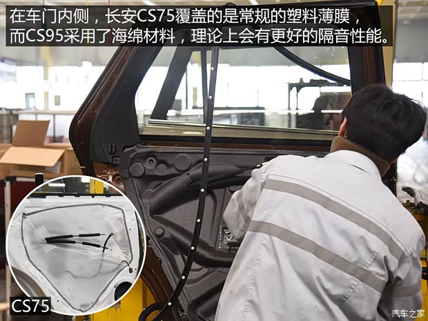 长安汽车 长安CS95 2017款 360T 四驱高配 长安汽车 长安CS95 2017款 360T 四驱高配