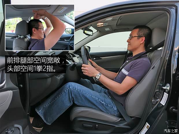 本田(进口) 思域(海外) 2016款 基本型