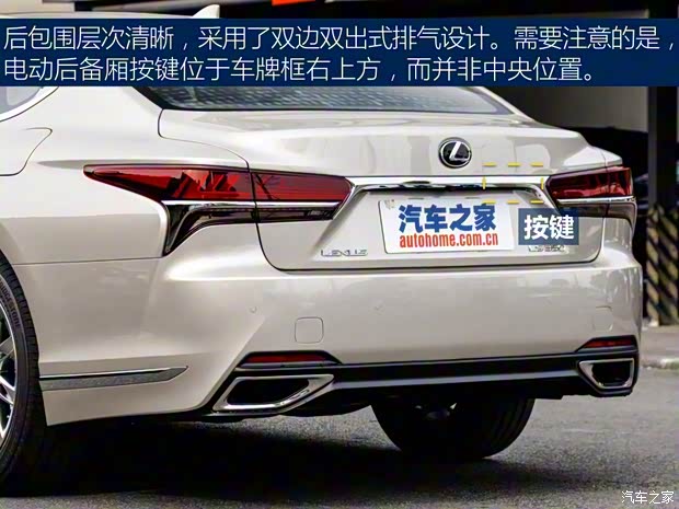 雷克薩斯 雷克薩斯LS 2018款 350 豪華版