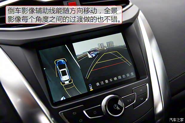 比亚迪 元 2016款 1.5TID 自动旗舰型