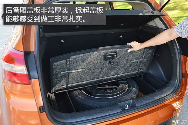 北京现代 北京现代ix25 2015款 1.6L 自动两驱尊贵型DLX