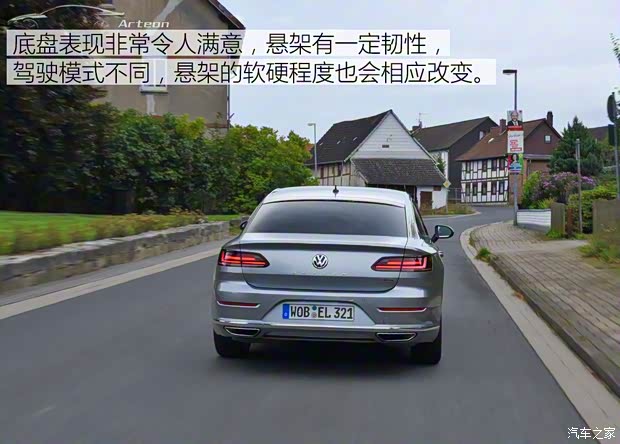 大眾(進口) Arteon 2017款 基本型 大眾(進口) Arteon 2017款 基本型