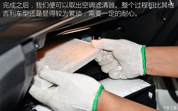 吉利汽车 博瑞 2015款 3.5L 旗舰型