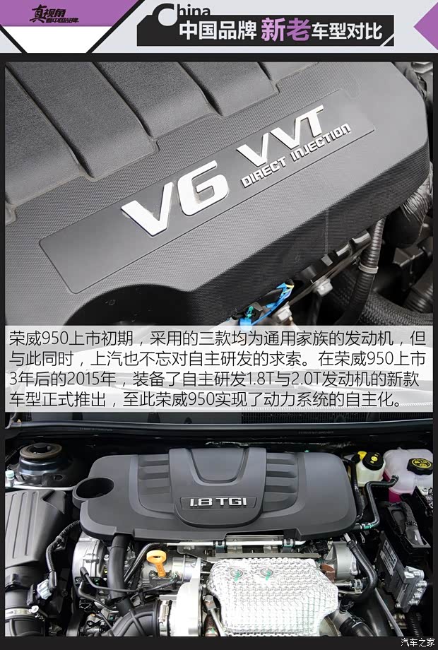 上汽集團 榮威e950 2016款 1.4T 行政尊享版