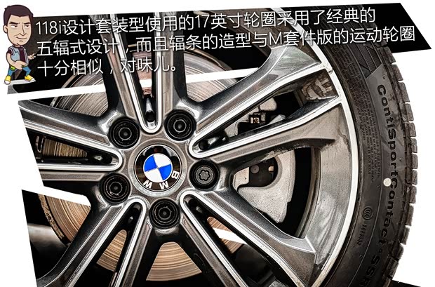 华晨宝马 宝马1系 2017款 118i 设计套装型 华晨宝马 宝马1系 2017款 118i 设计套装型