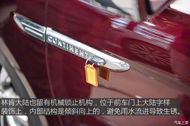 林肯 林肯大陸 2017款 3.0T 四驅(qū)尊耀版