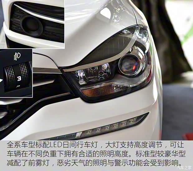 一汽海馬 福美來F7 2017款 1.5T 7座手動標準型