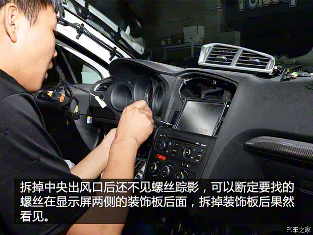 东风雪铁龙 雪铁龙C4L 2016款 1.6T 自动领先型