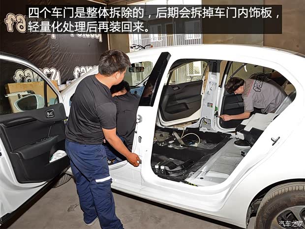 东风雪铁龙 雪铁龙C4L 2016款 1.6T 自动领先型