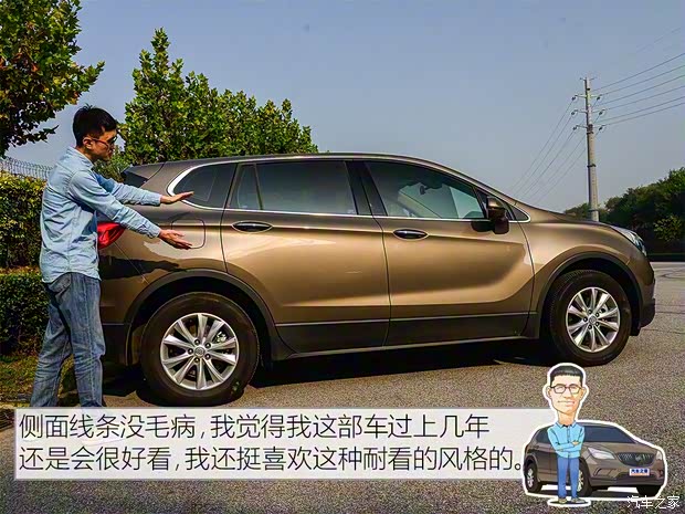 上汽通用别克 昂科威 2017款 28T 四驱精英型