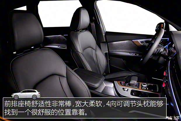 奥迪(进口) 奥迪Q7 2016款 45 TFSI 尊贵型 奥迪(进口) 奥迪Q7 2016款 45 TFSI 尊贵型