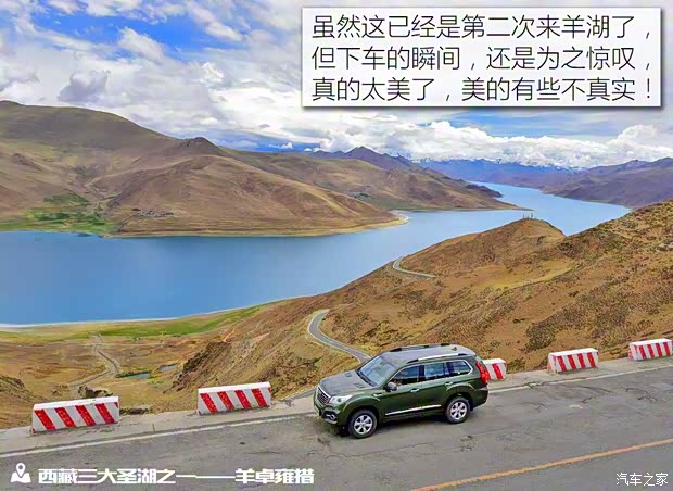 長城汽車 哈弗H9 2017款 2.0T 汽油四驅尊貴型 7座 長城汽車 哈弗H9 2017款 2.0T 汽油四驅尊貴型 7座