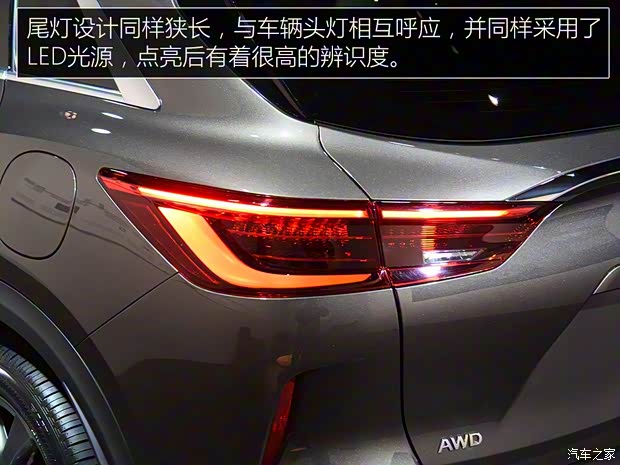 英菲尼迪(进口) 英菲尼迪QX50(进口) 2018款 基本型