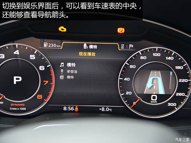 奥迪(进口) 奥迪Q7 2016款 45 TFSI 尊贵型