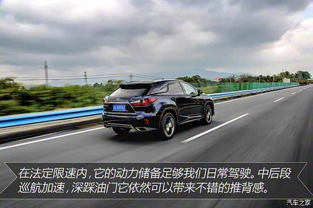 雷克萨斯 雷克萨斯RX 2016款 200t 四驱F SPORT