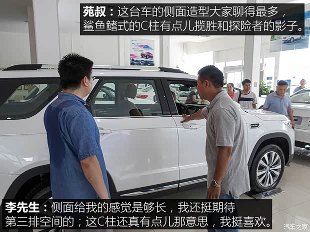 长安汽车 长安CS95 2017款 2.0T 四驱智尊版