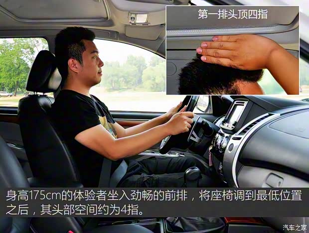 广汽三菱 帕杰罗·劲畅 2013款 3.0L 自动四驱旗舰版