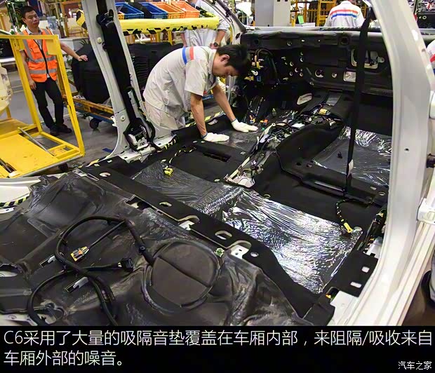 东风雪铁龙 雪铁龙C6 2016款 基本型 东风雪铁龙 雪铁龙C6 2016款 基本型