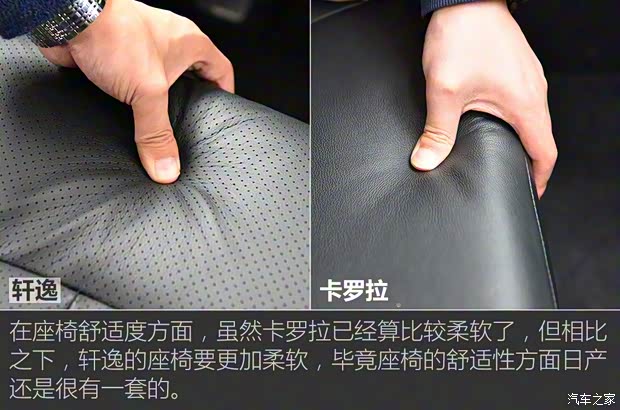 東風(fēng)日產(chǎn) 軒逸 2016款 1.6XV CVT智尊版 東風(fēng)日產(chǎn) 軒逸 2016款 1.6XV CVT智尊版