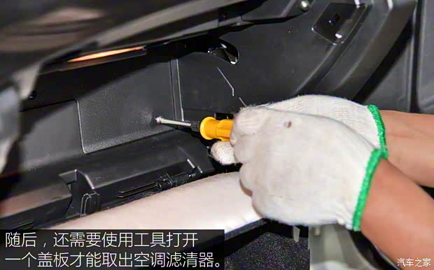 吉利汽车 博瑞 2015款 3.5L 旗舰型