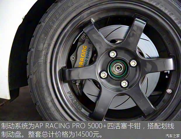 廣汽本田 飛度 2014款 1.5L LX 手動(dòng)舒適型