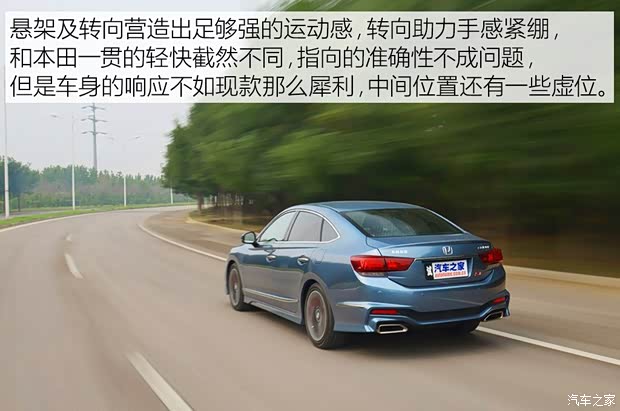 东风本田 思铂睿 2015款 2.4L Si